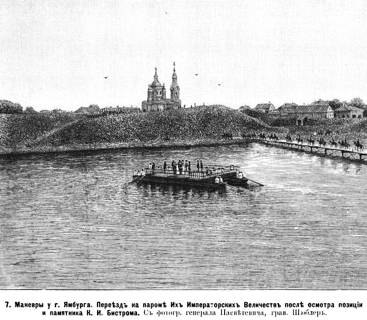 Собор Екатерины, Кингисепп (Кингисеппский район, Ленинградская область). архивная фотография, Рис. из журнала 