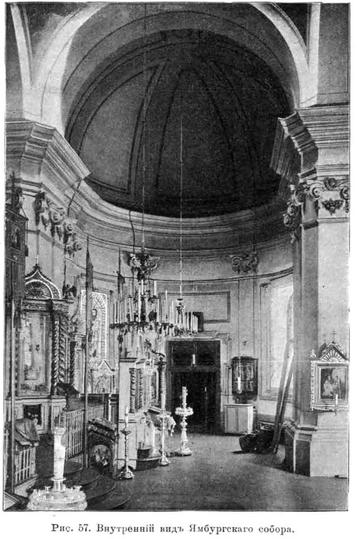 Собор Екатерины, Кингисепп (Кингисеппский район, Ленинградская область). архивная фотография, Известия ИАК 1908 http://www.library.chersonesos.org/showsection.php?section_code=2