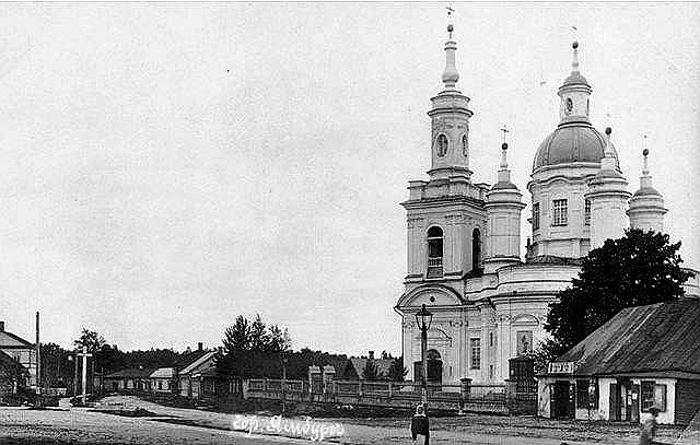 Кингисепп. Собор Екатерины. архивная фотография