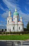 Собор Екатерины - Кингисепп - Кингисеппский район - Ленинградская область