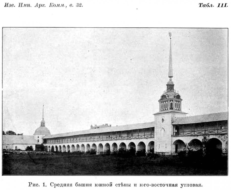 Тихвинский Богородице-Успенский мужской монастырь, Тихвин (Тихвинский район, Ленинградская область). архивная фотография, Известия ИАК 1909 http://www.library.chersonesos.org/showsection.php?section_code=2