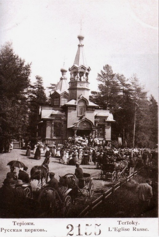 Церковь Казанской иконы Божией Матери, Зеленогорск (Санкт-Петербург, Курортный район, г. Санкт-Петербург). архивная фотография, Фото с сайта russiahistory.ru