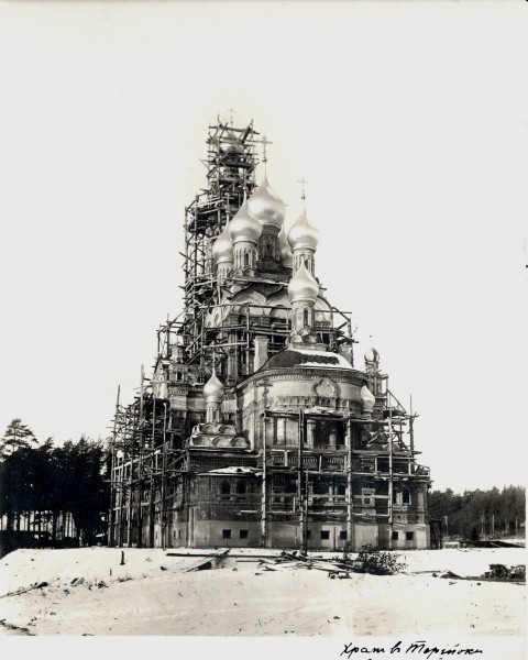 Церковь Казанской иконы Божией Матери, Зеленогорск (Санкт-Петербург, Курортный район, г. Санкт-Петербург). архивная фотография, Сайт «Большой русский альбом». Фото из семейного архива потомков Петербургского купца Семенова Сергея Терентьевича. http://www.rusalbom.ru/photo/default/39375