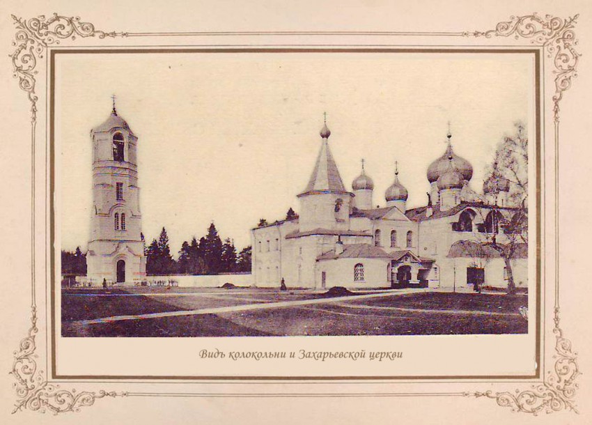 Александро-Свирский монастырь, Старая Слобода (Лодейнопольский район, Ленинградская область). архивная фотография, Вид колокольни и Захарьевской церкви. Фото начала ХХ века. Альбом «Свято-Троицкий Александро-Свирский монастырь»  http://andcvet.narod.ru/olon/AC/sam.html 