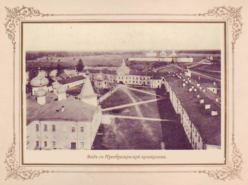 Старая Слобода. Александро-Свирский монастырь. архивная фотография, Вид с Преображенской колокольни. Фото начала ХХ века. Альбом «Свято-Троицкий Александро-Свирский монастырь»  http://andcvet.narod.ru/olon/AC/sam.html 