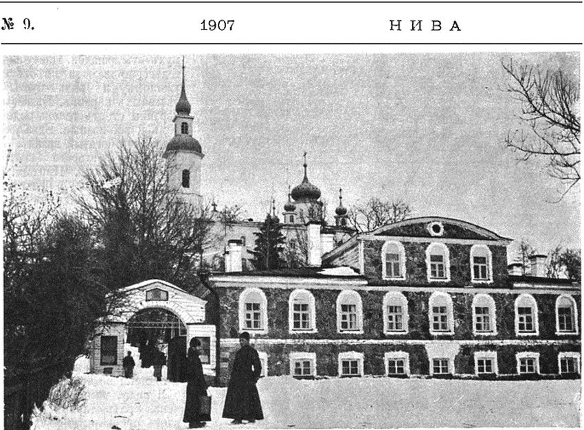 Иоанно-Богословский Череменецкий мужской монастырь, Череменец (Лужский район, Ленинградская область). архивная фотография, Фото из журнала 