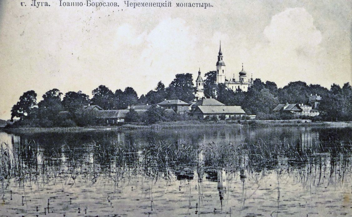 Иоанно-Богословский Череменецкий мужской монастырь, Череменец (Лужский район, Ленинградская область). архивная фотография, Фотоснимок с сайта: Pastvu.com/232554