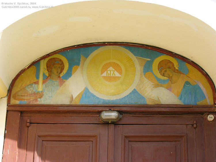 Церковь Покрова Пресвятой Богородицы, Гатчина (Мариенбург) (Гатчинский район, Ленинградская область). дополнительная информация, Над входом - изображение Архангелов