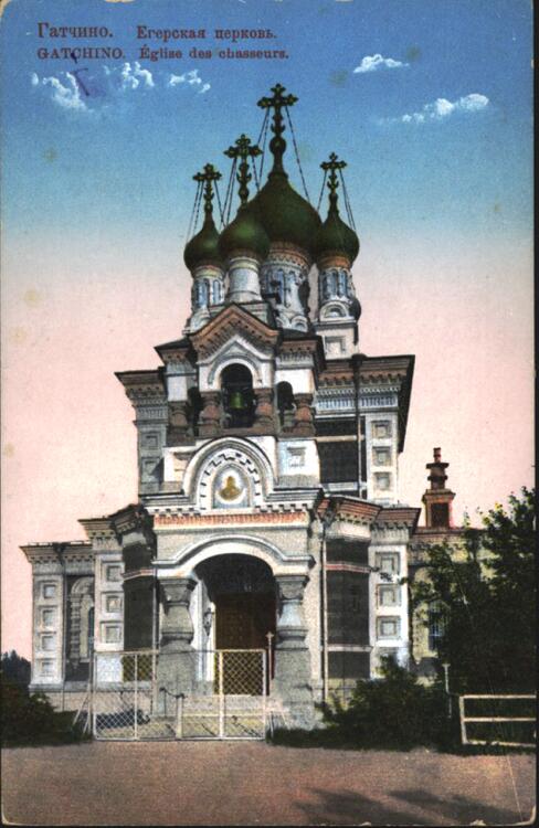Церковь Покрова Пресвятой Богородицы, Гатчина (Мариенбург) (Гатчинский район, Ленинградская область). архивная фотография, фото с сайта http://humus.livejournal.com