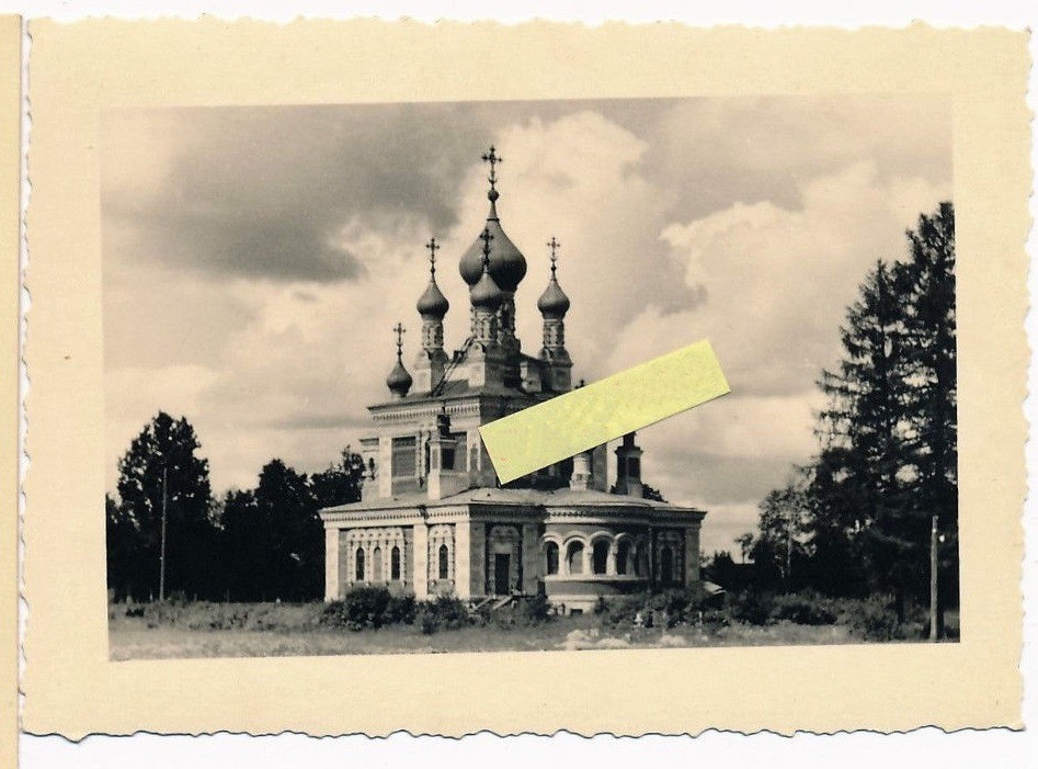 Гатчина (Мариенбург). Церковь Покрова Пресвятой Богородицы. архивная фотография, Фото 1942 г. с аукциона e-bay.de