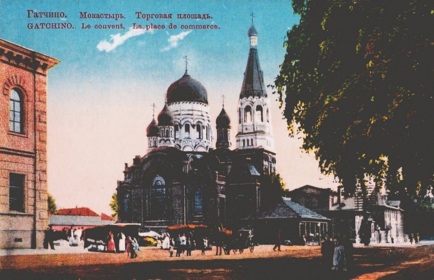 Собор Покрова Пресвятой Богородицы, Гатчина (Гатчинский район, Ленинградская область). архивная фотография, фото с сайта http://humus.livejournal.com