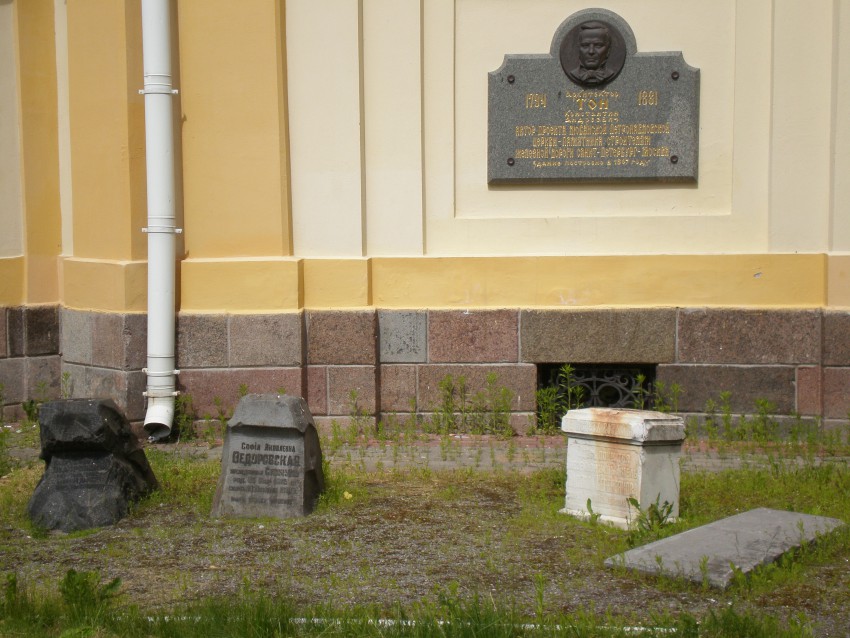 Церковь Петра и Павла, Любань (Тосненский район, Ленинградская область). архитектурные детали