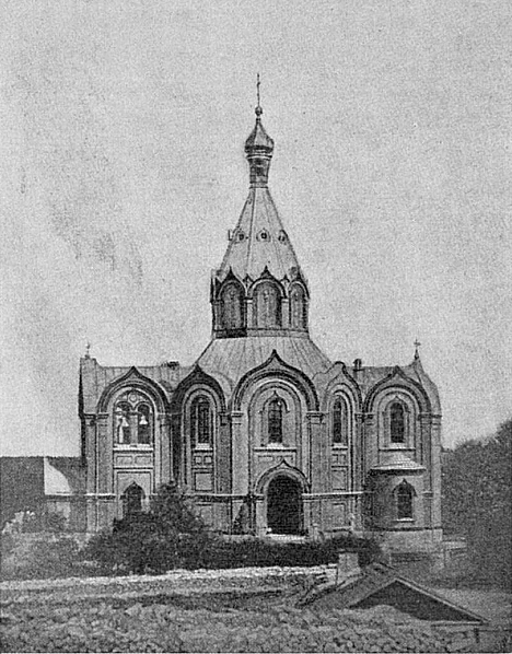Церковь Петра и Павла, Любань (Тосненский район, Ленинградская область). архивная фотография, Из книги 
