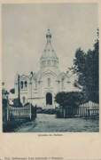 Церковь Петра и Павла, Почтовая фотокарточка 1912-1916 гг.<br>, Любань, Тосненский район, Ленинградская область
