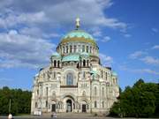 Кронштадт. Николая Чудотворца в Кронштадте, морской собор