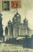 Кафедральный собор Александра Невского, Частная коллекция. Фото 1920-х годов<br>, Таллин, Таллин, город, Эстония