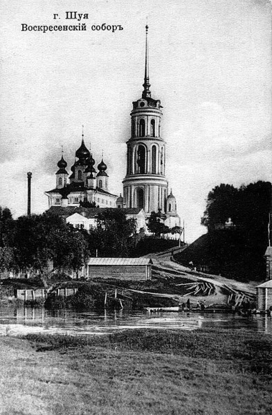 Кафедральный собор Воскресения Христова, Шуя (Шуйский район, Ивановская область). архивная фотография, источник фотографии: сайт шуйского храма Ильи Пророка - http://prorok-ilia.ru/