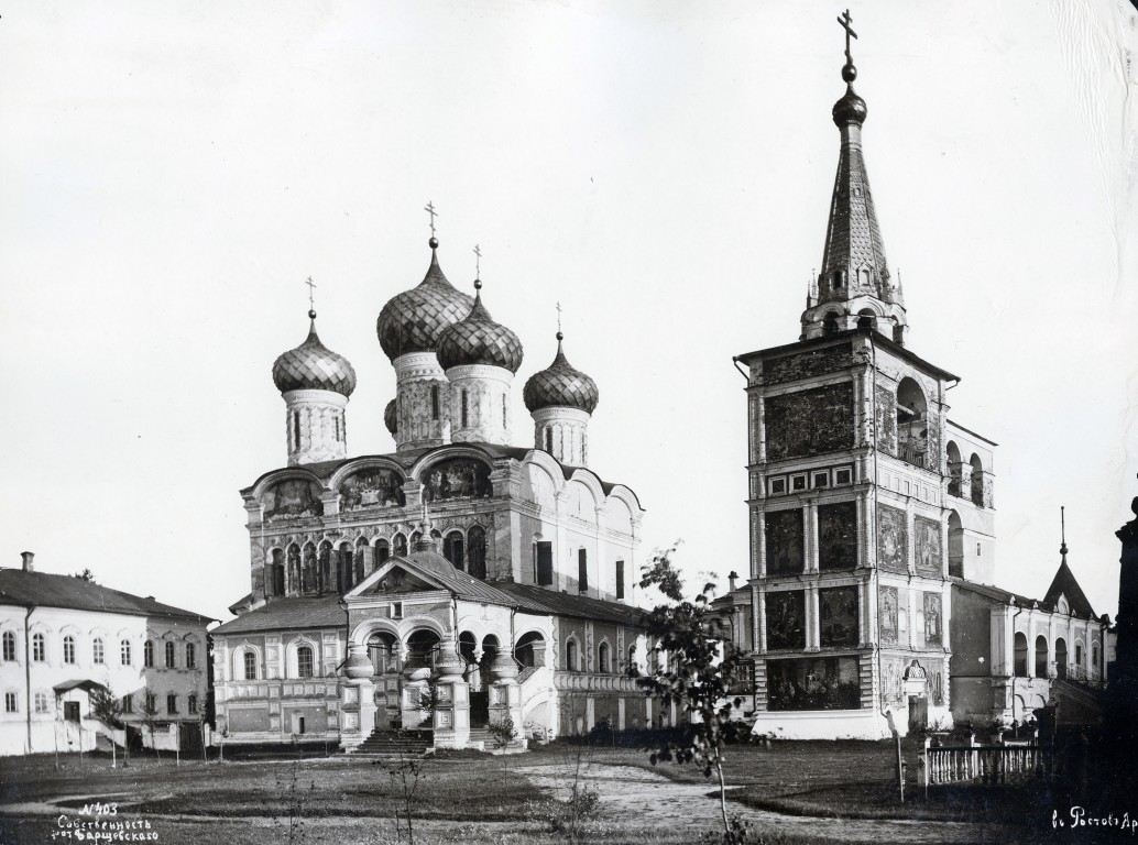 Кострома. Троицкий Ипатьевский монастырь. архивная фотография