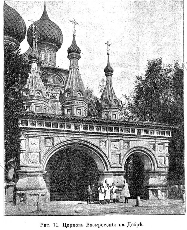 Церковь Воскресения Христова на Дебре, Кострома (Кострома, город, Костромская область). архивная фотография, Известия ИАК 1909 http://www.library.chersonesos.org/showsection.php?section_code=2