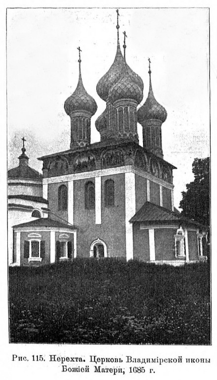 Нерехта. Церковь Владимирской иконы Божией Матери. архивная фотография, 