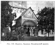 Церковь Владимирской иконы Божией Матери, Известия ИАК 1909 http://www.library.chersonesos.org/showsection.php?section_code=2<br>, Нерехта, Нерехтский район, Костромская область