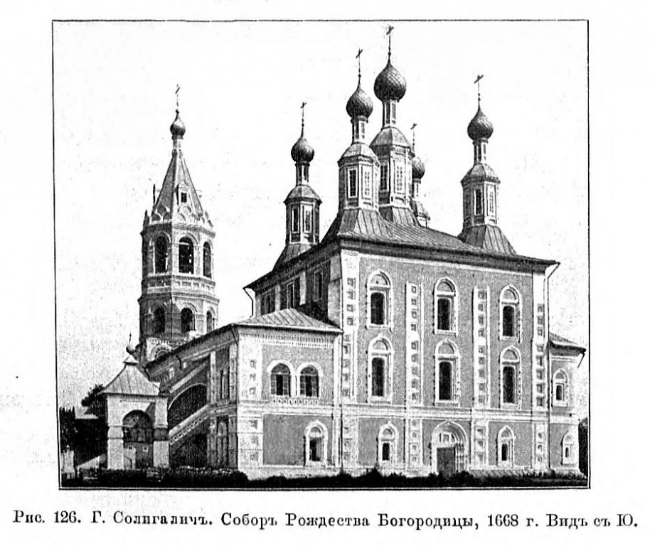 Собор Рождества Пресвятой Богородицы, Солигалич (Солигаличский район, Костромская область). архивная фотография, 