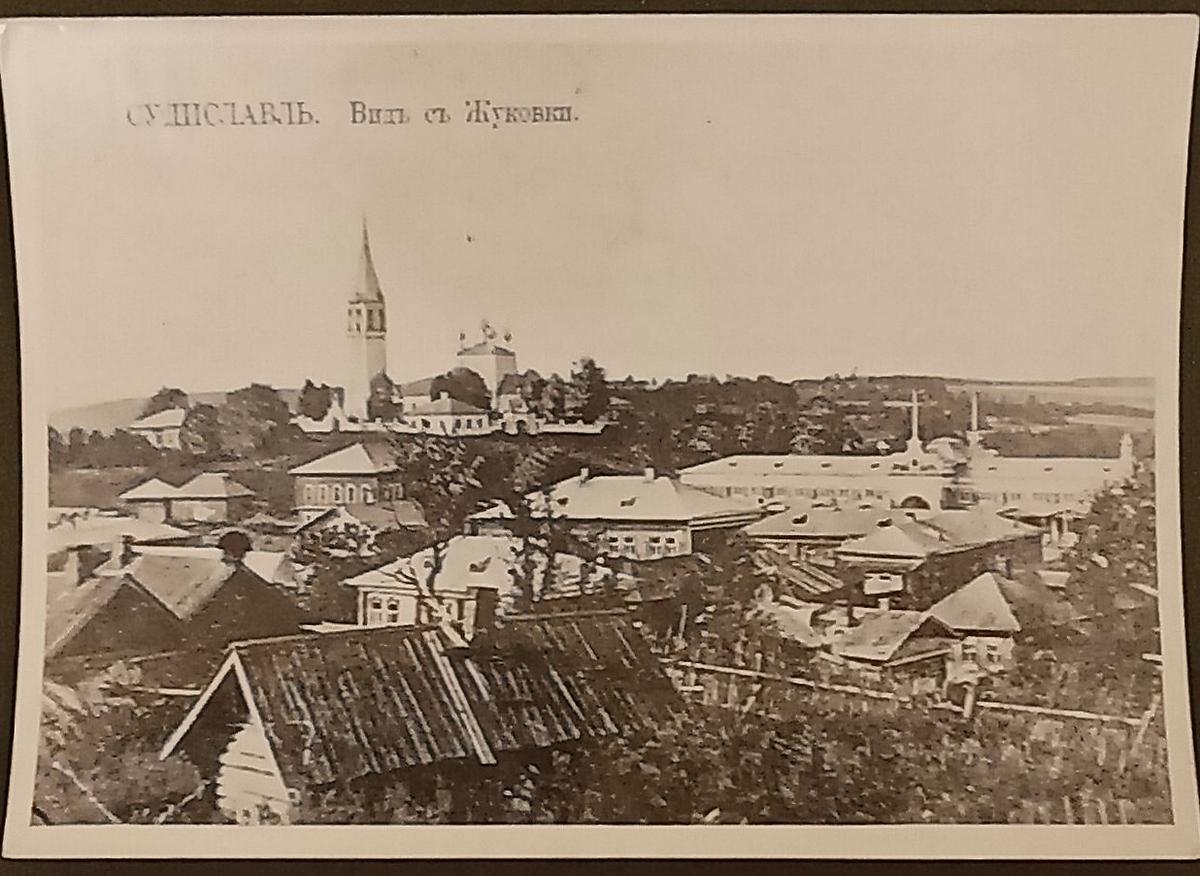Почтовая фотокарточка нач. ХХ в. С сайта: vk.com/retrosudislavl, архивная фотография. Собор Преображения Господня, Судиславль (Судиславский район, Костромская область)