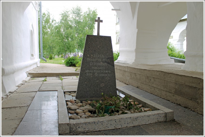 Вяжищи. Николо-Вяжищский ставропигиальный женский монастырь. дополнительная информация, Могила епископа Серафима Мало-Вишерского