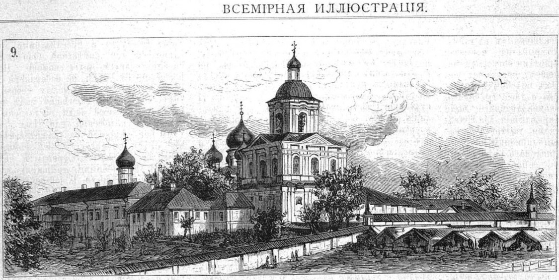 Варлаамо-Хутынский Спасо-Преображенский женский монастырь, Хутынь (Новгородский район, Новгородская область). графика, Рис. из журнала 