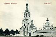 Десятинный монастырь, Почтовая карточка, выпускавшаяся в 1910-х гг., Великий Новгород, Великий Новгород, город, Новгородская область