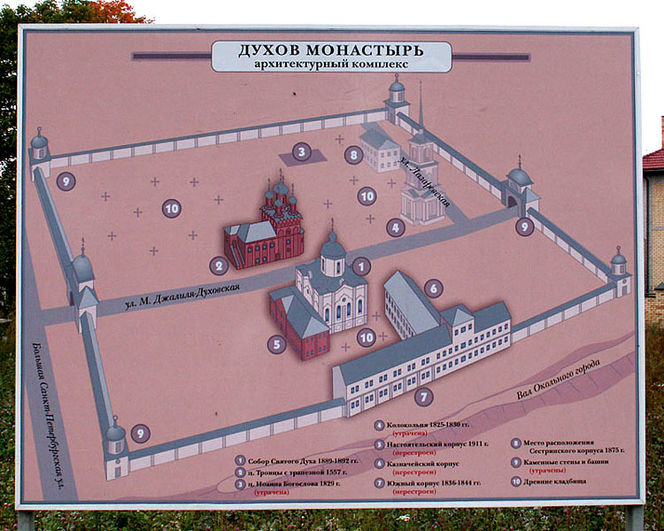 Великий Новгород. Духов монастырь. дополнительная информация, План-схема на территории