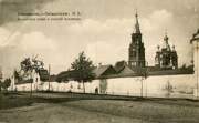 Знаменский женский монастырь, Почтовая фотокарточка нач. ХХ века. Приблизительная датировка: 1909-1914 гг.<br>, Осташков, Осташковский городской округ, Тверская область
