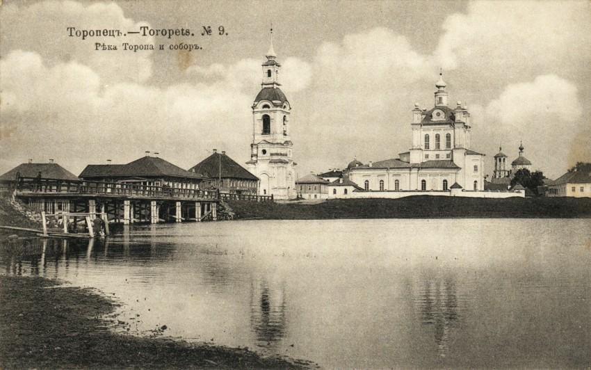 Торопец. Кафедральный собор Корсунской иконы Божией Матери. архивная фотография, Фотография с сайта http://humus.livejournal.com/2557013.html