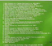 Музей деревянного зодчества Витославлицы, , Юрьево, Великий Новгород, город, Новгородская область