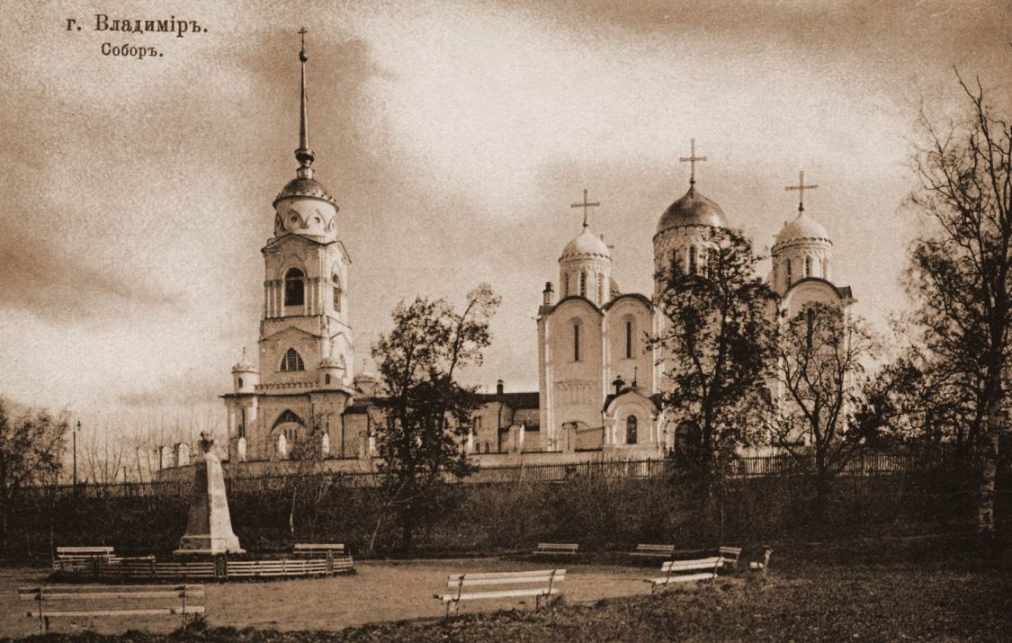 Владимир. Кафедральный собор Успения Пресвятой Богородицы. архивная фотография, Почтовая открытка. http://bump.ru/page/adaptive/id31258/blog/4850115/