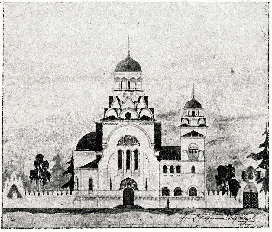 Церковь Троицы Живоначальной (Красная), Владимир (Владимир, город, Владимирская область). архивная фотография, Рис. из журнала 