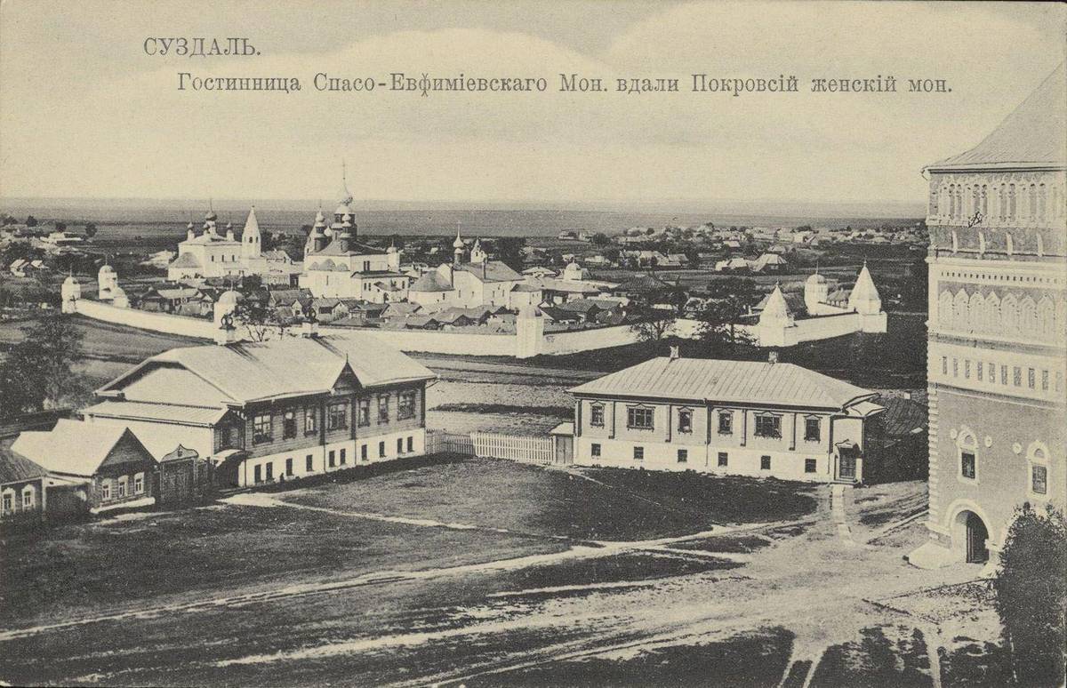 Почтовая фотокарточка нач. ХХ века. Вид на Покровский монастырь со стен Спасо-Евфимиева монастыря., архивная фотография. Покровский женский монастырь, Суздаль (Суздальский район, Владимирская область)