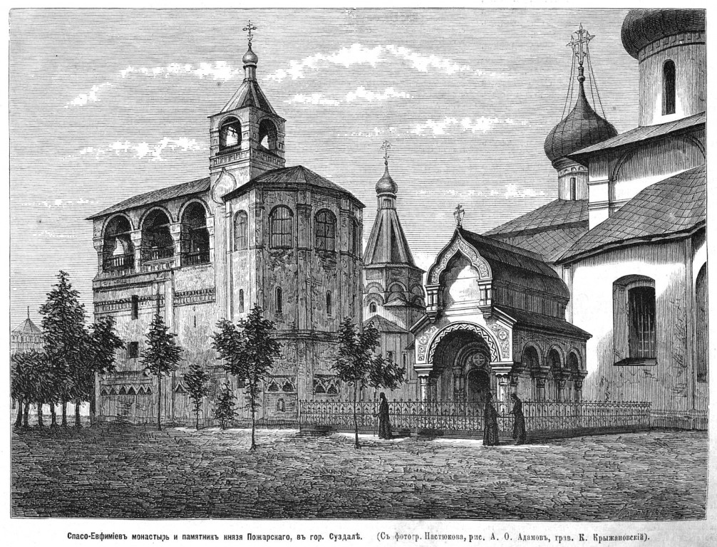 Суздаль. Спасо-Евфимиевский монастырь. архивная фотография, Рис. из журнала 