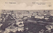 Церковь Николая Чудотворца (Николы Рубленый Город), 1909-1910 гг.<br>, Ярославль, Ярославль, город, Ярославская область