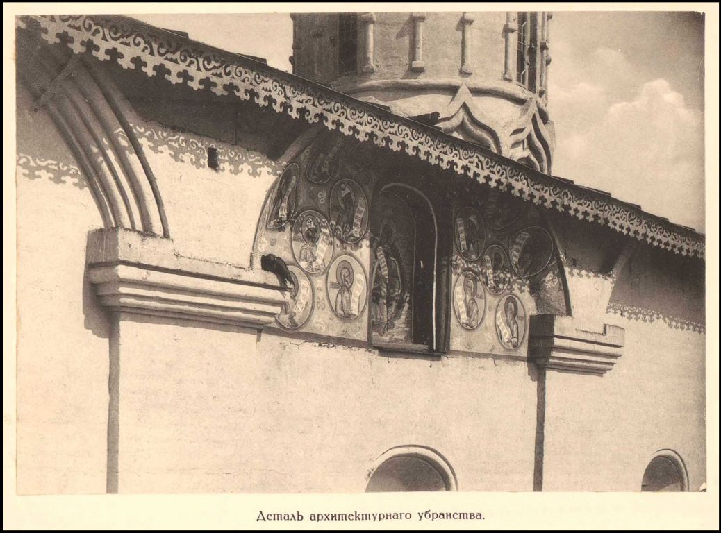 Церковь Илии Пророка, Ярославль (Ярославль, город, Ярославская область). архивная фотография, Из книги Н. Первухина 