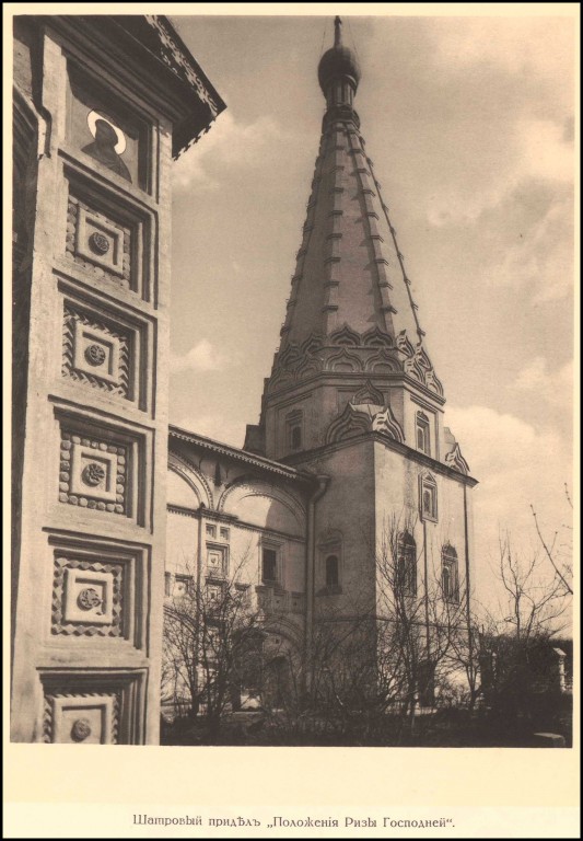 Церковь Илии Пророка, Ярославль (Ярославль, город, Ярославская область). архивная фотография, Из книги Н. Первухина 
