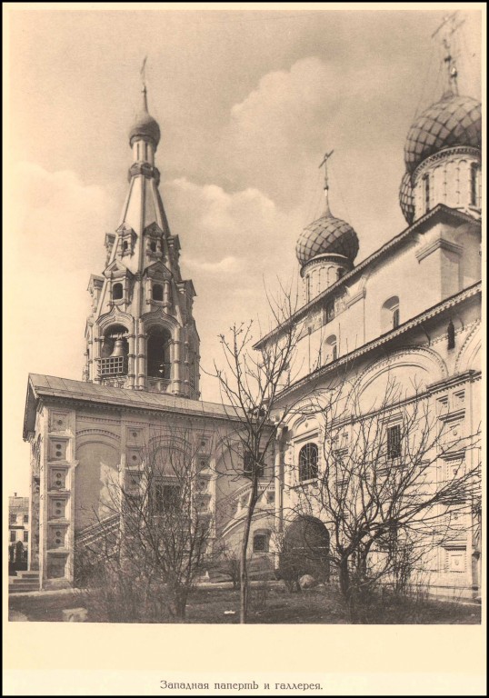 Церковь Илии Пророка, Ярославль (Ярославль, город, Ярославская область). архивная фотография, Из книги Н. Первухина 