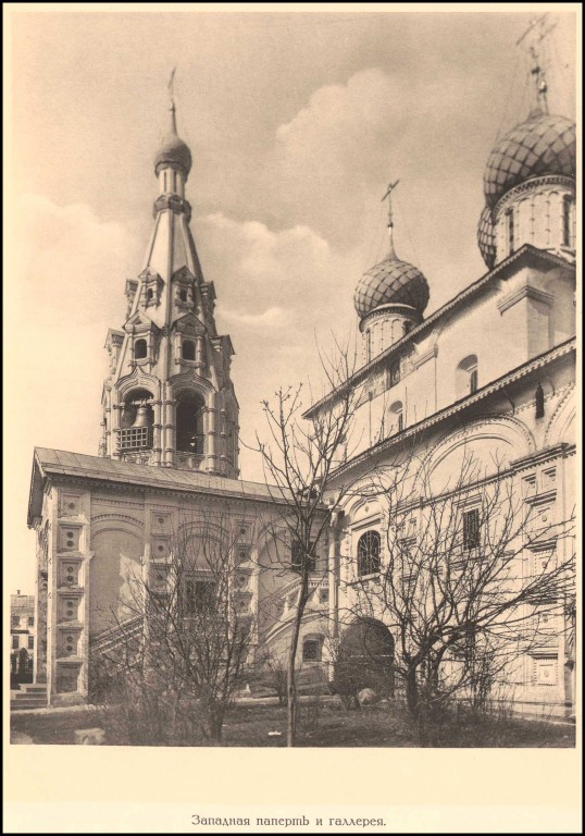 Ярославль. Церковь Илии Пророка. архивная фотография, Из книги Н. Первухина 