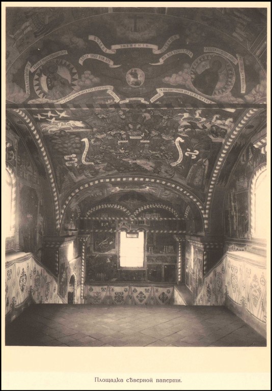 Церковь Илии Пророка, Ярославль (Ярославль, город, Ярославская область). архивная фотография, Из книги Н. Первухина 