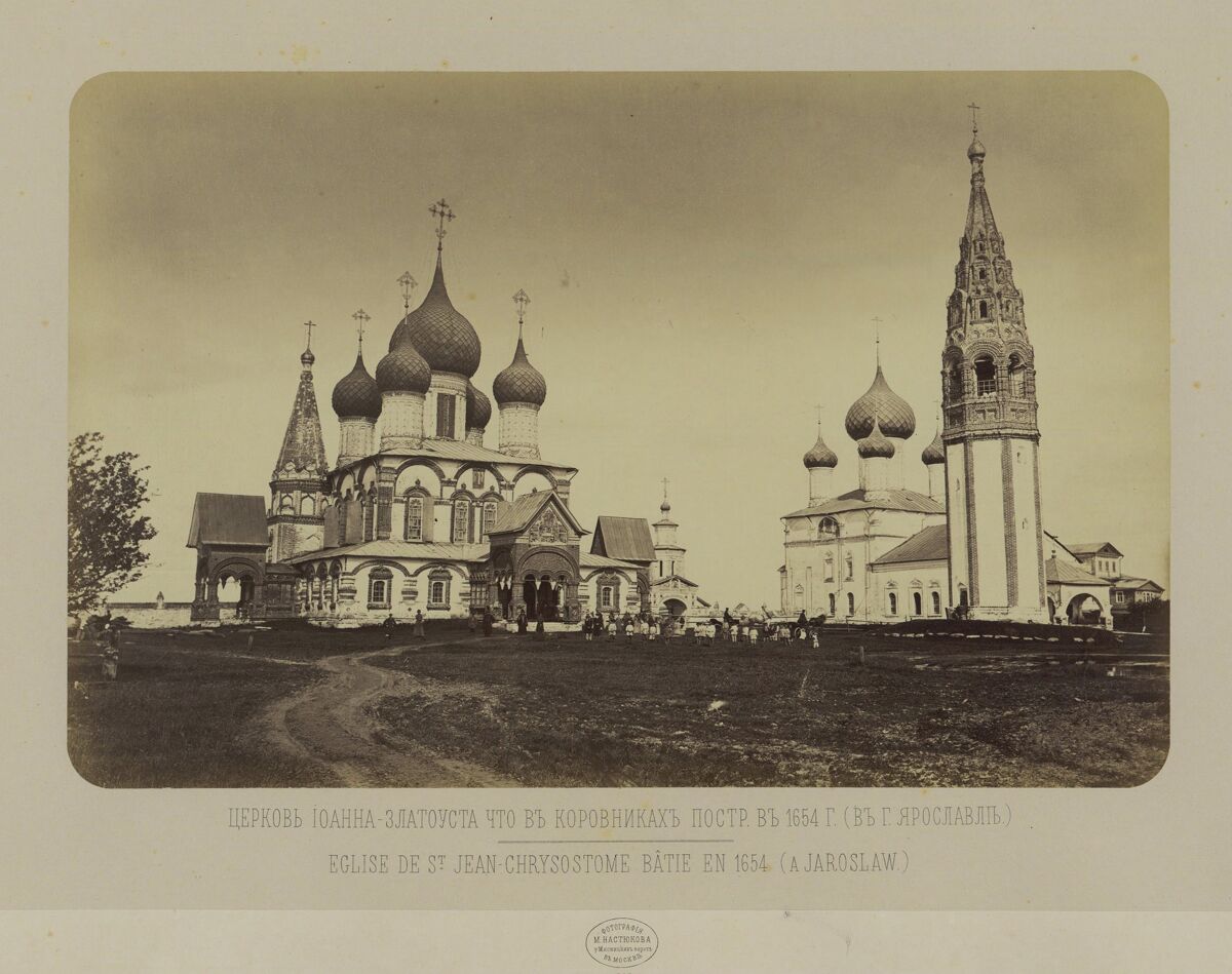 Храмовый комплекс в Коровниках, Ярославль (Ярославль, город, Ярославская область). архивная фотография, Фото в паспарту, датированное 1867-м годом. Из энциклопедии 