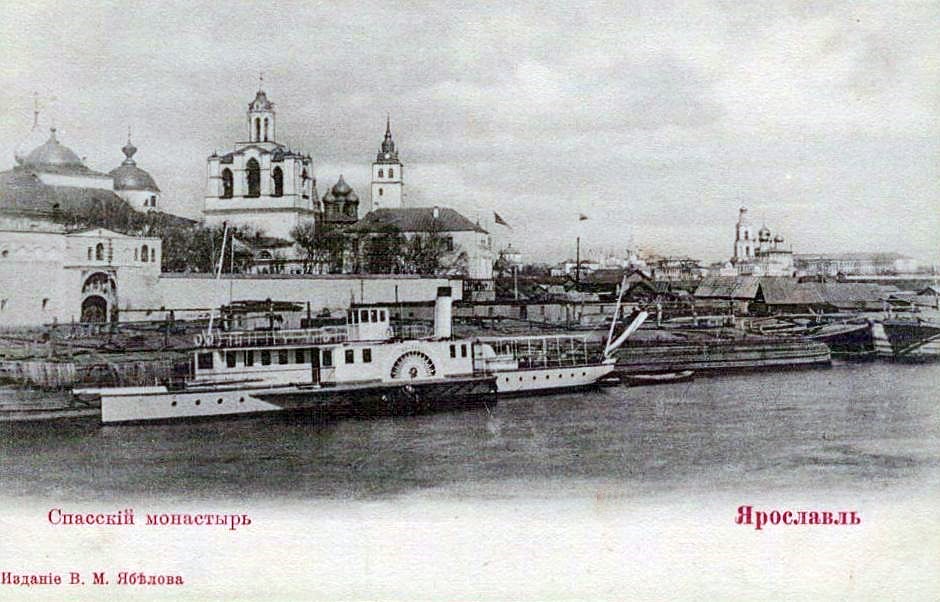 Спасо-Преображенский монастырь, Ярославль (Ярославль, город, Ярославская область). архивная фотография, Открытое письмо на бланке Всемирного почтового союза. Издание В.М. Ябелова. Акц. О-во Гранберг, Стокгольм