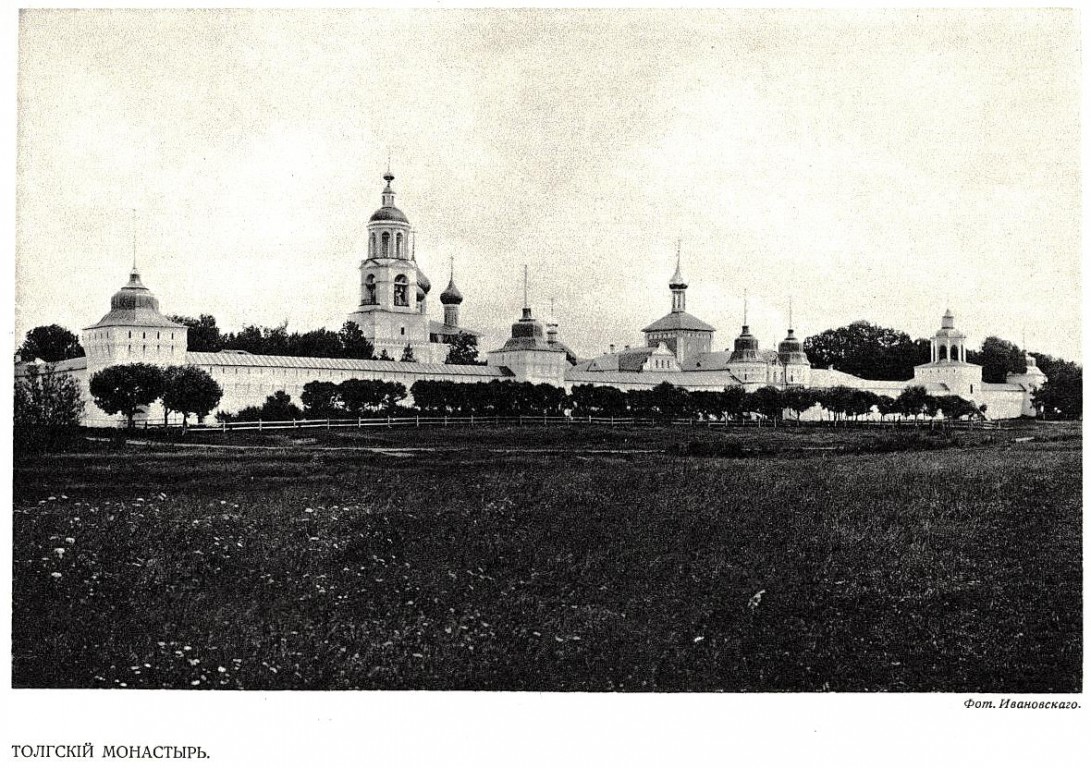 Толга. Введенский Толгский женский монастырь. архивная фотография, Фото из книги 