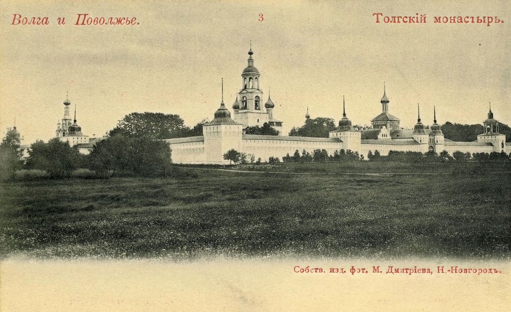Введенский Толгский женский монастырь, Толга (Ярославль, город, Ярославская область). архивная фотография, Общий вид монастыря.