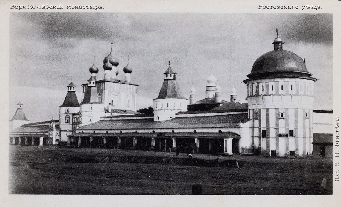 Борисоглебский монастырь, Борисоглебский (Борисоглебский район, Ярославская область). архивная фотография, Фотоснимок с дореволюционной фотокарточки нач. ХХ века.