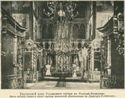 Митрополичий двор. Кафедральный собор Успения Пресвятой Богородицы, Фото из журнала "Русский паломник"<br>, Ростов Великий, Ростовский район, Ярославская область